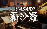 club VASARA 覇沙羅