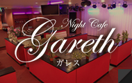 Night Cafe Gareth