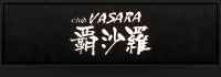 club VASARA 覇沙羅